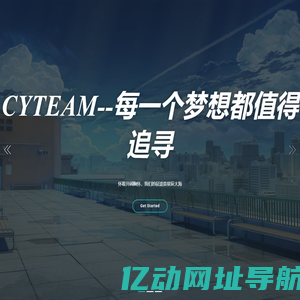 CYTeam--每一个梦想都值得追寻 - CY团队官方|CY团队官网
