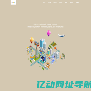 SUWIS | 云南卓码信息技术有限责任公司