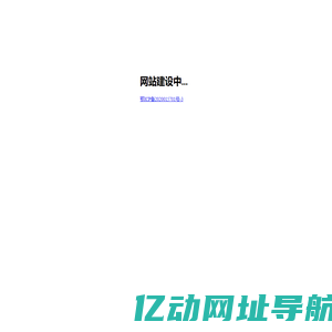 心驰神往官网