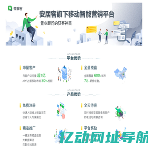 上海网邻信息