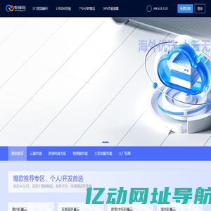 深圳市恒讯科技有限公司