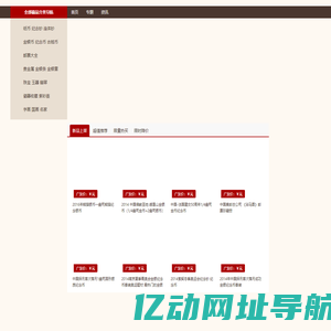 新疆新锋科技有限公司