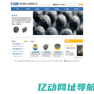 高登工业刷_球头刷_端面刷_磨料刷_去毛刺抛光刷_专业生产厂家
