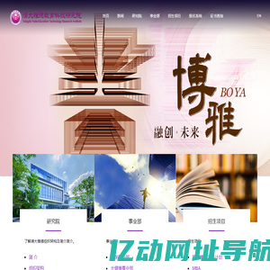 首页-清大雅德教育科技研究院
