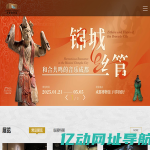车艺佳龙膜授权店 | 专业汽车贴膜、隐形车衣连锁店