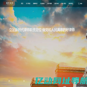 江西南芳律师事务所