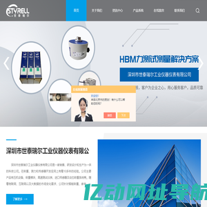 韩国SETECH传感器-2025型/2026型/2000型标准负荷测量仪-深圳市世泰瑞尔工业仪器仪表有限公司