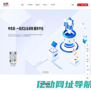 北京微昂|开评标视频归档|评标变声|询标变声|400-100-3309|公共资源交易场地智能化