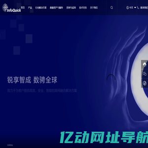 石家庄水务投资集团