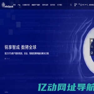 凌锐蓝信科技-其它-云网,安全,锐智通
