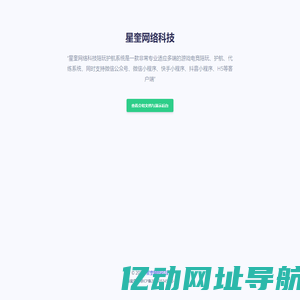 guaishouyiyou.cn