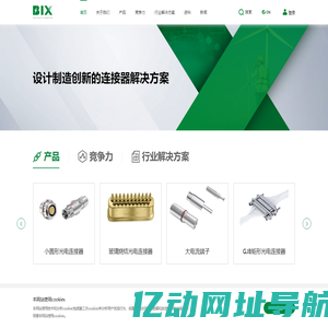 上海毕科电子有限公司