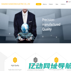 Shaanxi Hundcons Electric Co., Ltd