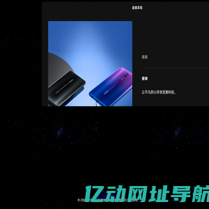 广东明创软件科技有限公司门户网