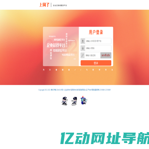 企业信息化服务平台 企业彩铃代理 视频彩铃代理 挂机短信 号码认证平台代理加盟招商