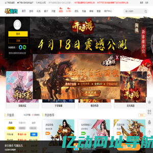 新开网页游戏排行榜_页游大全_新开网页游戏开服表_45游戏
