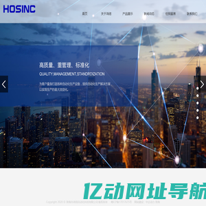 珠海市鸿信自动化科技有限公司_5G智能制造