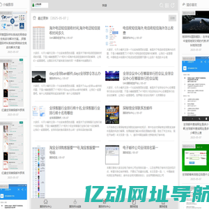 上海渝朗科技有限公司