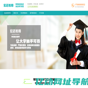 每日囧图推荐-搞笑笑话精选-有趣的图片 - 2逗比网