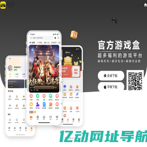 好快玩儿