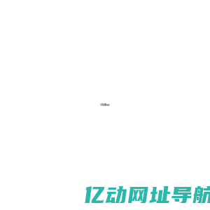 好股票