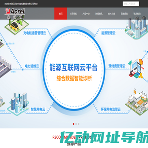 智能余压探测器-剩余漏电互感器-智能余压监控系统-江苏安科瑞电器制造有限公司