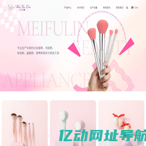 化妆刷套装_余姚市美芙琳美容用具有限公司