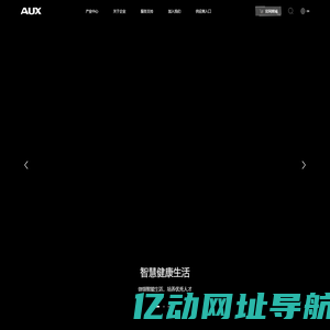 奥克斯-创领智能生活，培养优秀人才