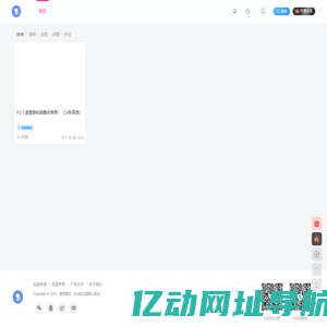 简单壁纸-免费高清无水印壁纸下载站!