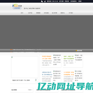智慧云码1 | 让营销更精彩_快印店加盟_图文快印_数码快印_打印店加盟_广告店加盟_人工智能名片