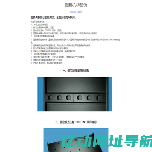 北京亿腾合力科技有限公司