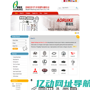 Qinghel MAO feng auto parts co., LTD