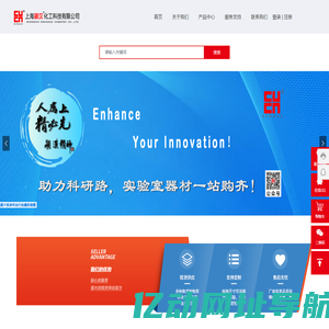 上海颍汉化工科技有限公司