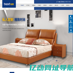 徐州宝登软体家具有限公司