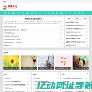 句子线-2024经典句子大全