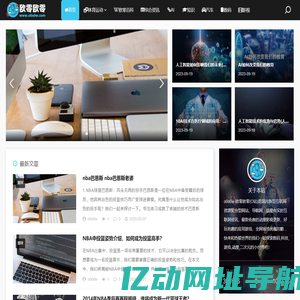 欧零欧零 | 聚合资源导航网(O站)つロ 干杯~o0o0w