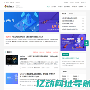 神马VPS-专注于便宜的VPS测评