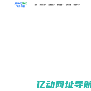 荣途 · 耀客汇—— 高端出行服务，高品质生活服务， 重庆乐泰，乐泰航空，重庆荣途，荣途商旅，耀客汇，要客汇，重庆乐泰航空,