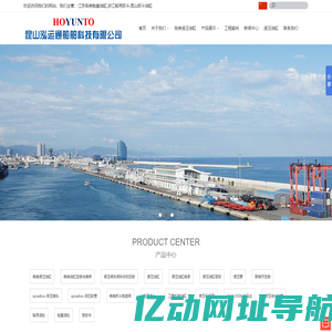 昆山阀块订做_昆山抓斗油缸_上海舱盖油缸_昆山泓运通船舶科技有限公司