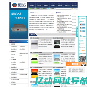 国产信创时钟服务器-双北斗授时-网络时间服务器