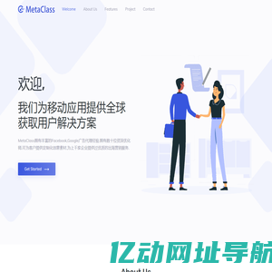 元类 - 值得信赖的伙伴