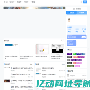 黑娃传世资源网 - 黑娃游戏,传世单机版,传世服务端,传奇工具