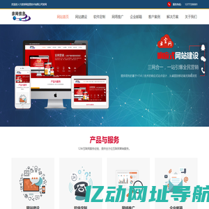 宁波网络公司,宁波网站推广,宁波网站制作,宁波亲网信息技术有限公司