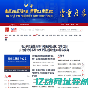 证券时报官方网站-中国资本市场信息披露平台