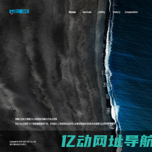 深瞳云涂
