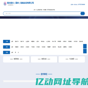 nextcloud-Gu