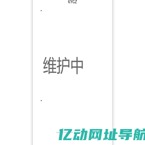 KYGZ