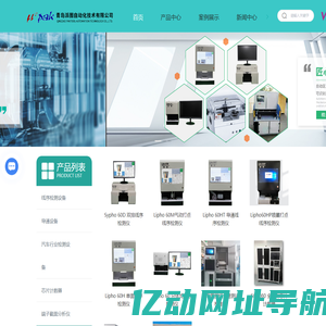 线序检测仪厂家-汽车保险丝错漏装检测-汽车氛围灯检测-芯片计数器价格-青岛派图自动化技术有限公司