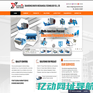 hollow core slab machine,lightweight wall panel machine,concrete pillar machine,purlin machine - XINGYU Mechanical Technology Co., Ltd