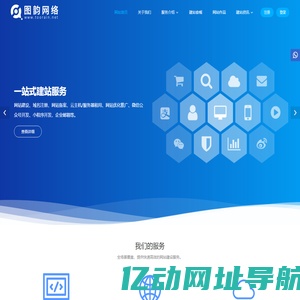 青岛网站建设|青岛网站制作|青岛网站设计|青岛手机网站建设|青岛网络公司